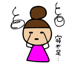 Pregnancy, childbirth, childcare Sticker sticker #11151996