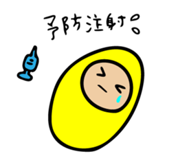 Pregnancy, childbirth, childcare Sticker sticker #11151997