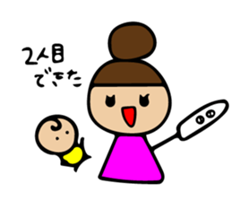 Pregnancy, childbirth, childcare Sticker sticker #11151999