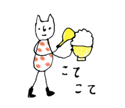 Cuisine is good at cat sticker #11152121