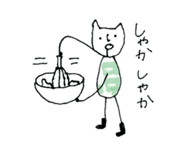 Cuisine is good at cat sticker #11152126