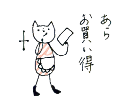 Cuisine is good at cat sticker #11152129