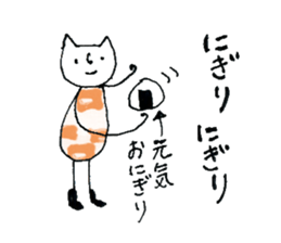 Cuisine is good at cat sticker #11152130