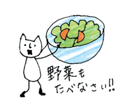 Cuisine is good at cat sticker #11152132