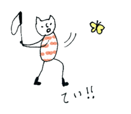 Cuisine is good at cat sticker #11152133