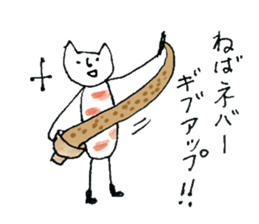 Cuisine is good at cat sticker #11152135