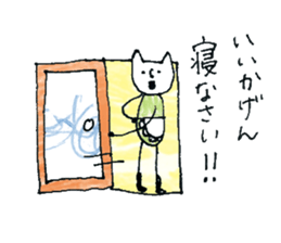 Cuisine is good at cat sticker #11152136