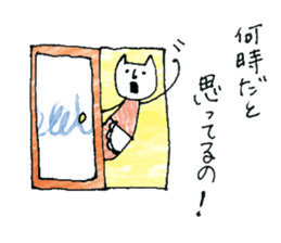 Cuisine is good at cat sticker #11152137