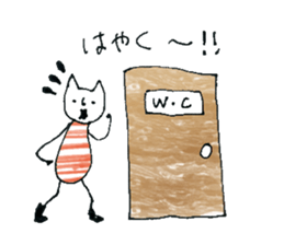 Cuisine is good at cat sticker #11152138