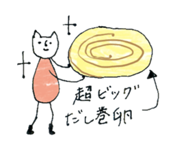 Cuisine is good at cat sticker #11152139