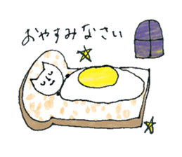 Cuisine is good at cat sticker #11152144