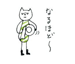 Cuisine is good at cat sticker #11152148