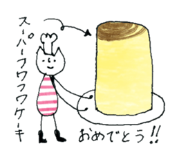 Cuisine is good at cat sticker #11152150