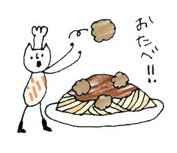 Cuisine is good at cat sticker #11152153