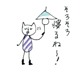 Cuisine is good at cat sticker #11152155