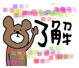 ninja bear 1 sticker #11152163