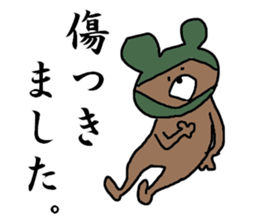 ninja bear 1 sticker #11152170