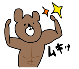 ninja bear 1 sticker #11152176