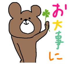 ninja bear 1 sticker #11152179