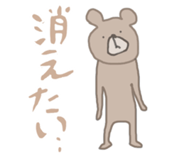 ninja bear 1 sticker #11152183