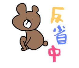 ninja bear 1 sticker #11152193