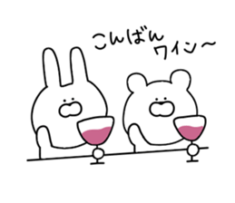 Puns that can be used every day sticker #11152282