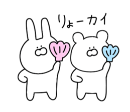 Puns that can be used every day sticker #11152292