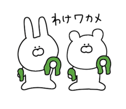 Puns that can be used every day sticker #11152300