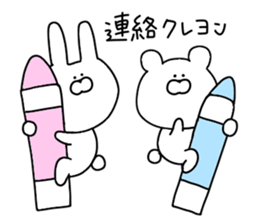 Puns that can be used every day sticker #11152313