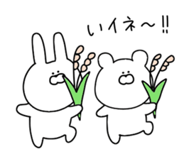 Puns that can be used every day sticker #11152315