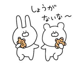 Puns that can be used every day sticker #11152319