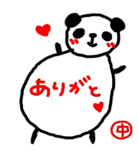 namae from sticker naka sticker #11152360