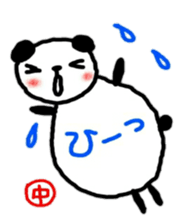 namae from sticker naka sticker #11152361