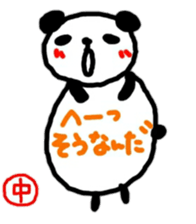 namae from sticker naka sticker #11152362