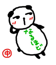 namae from sticker naka sticker #11152363