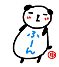 namae from sticker naka sticker #11152364