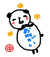 namae from sticker naka sticker #11152366