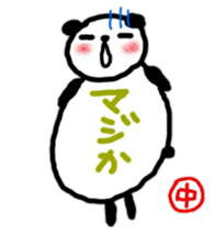 namae from sticker naka sticker #11152367