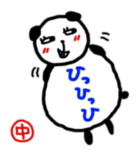 namae from sticker naka sticker #11152369