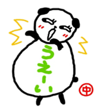 namae from sticker naka sticker #11152370