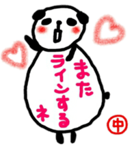 namae from sticker naka sticker #11152371