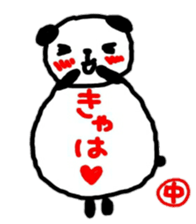 namae from sticker naka sticker #11152372