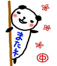 namae from sticker naka sticker #11152373