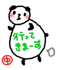 namae from sticker naka sticker #11152374