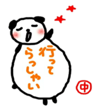 namae from sticker naka sticker #11152375