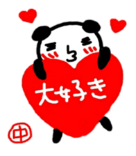 namae from sticker naka sticker #11152376