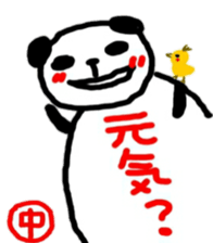 namae from sticker naka sticker #11152377