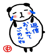 namae from sticker naka sticker #11152378