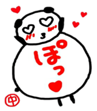 namae from sticker naka sticker #11152379