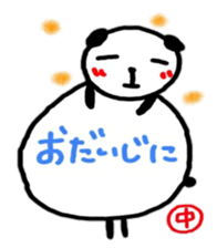 namae from sticker naka sticker #11152380